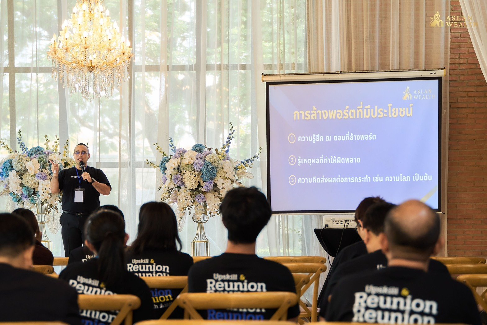 สิ่งที่ยากกว่าเทคนิคอล คือการควบคุมอารมณ์ตัวเองให้ได้